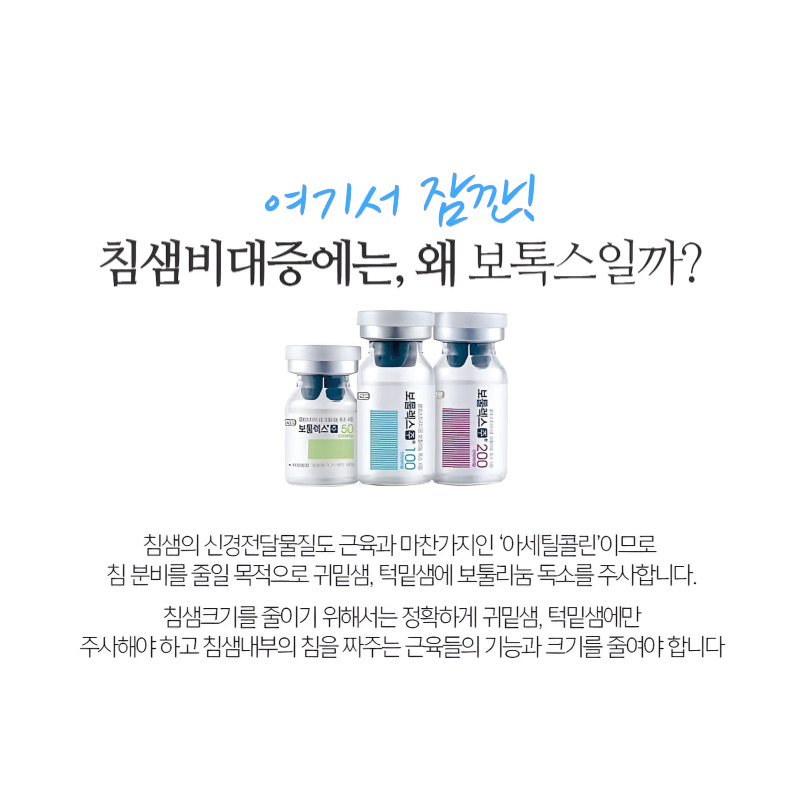 점점 커지는 침샘치료 너무 만족스러워요 관련 이미지 4