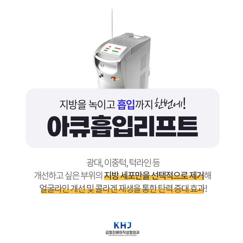 이중턱지방흡입처짐 걱정없는 수술 방법?! 관련 이미지 4
