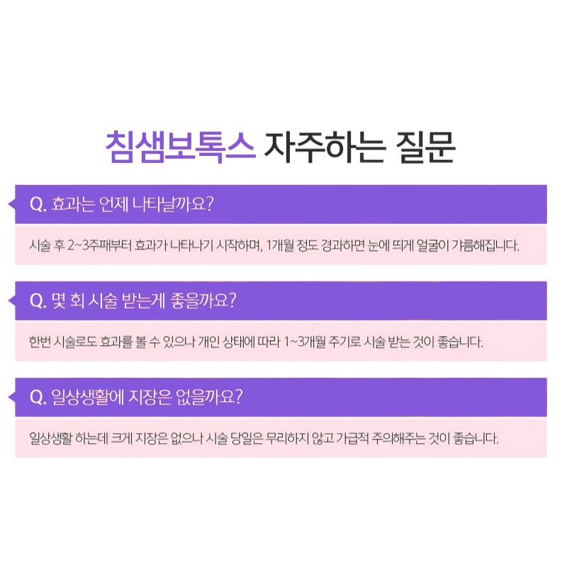 침샘비대증치료에는 이만한 곳이 없어요 관련 이미지 6