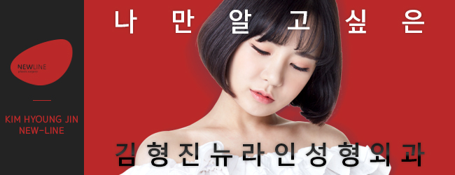 볼살제거하는방법 지방흡입이 답이 아니에요! 관련 이미지 5