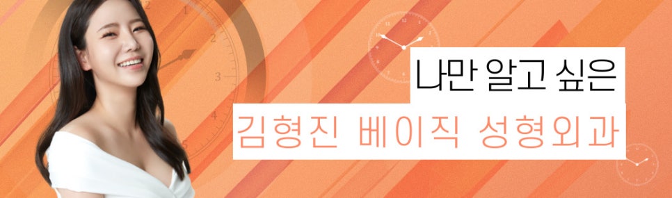 심부볼없애는법, 살짝만 변해도 얼굴형이 달라져요! 관련 이미지 8