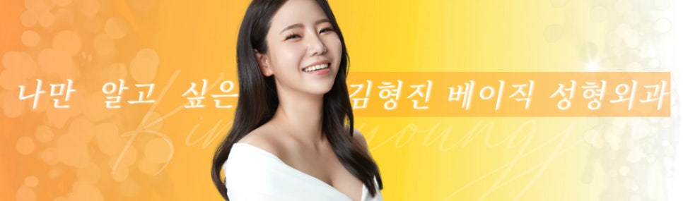 역대급 심부볼지방제거후기! 잃어버린 V라인 되찾았어요 관련 이미지 8