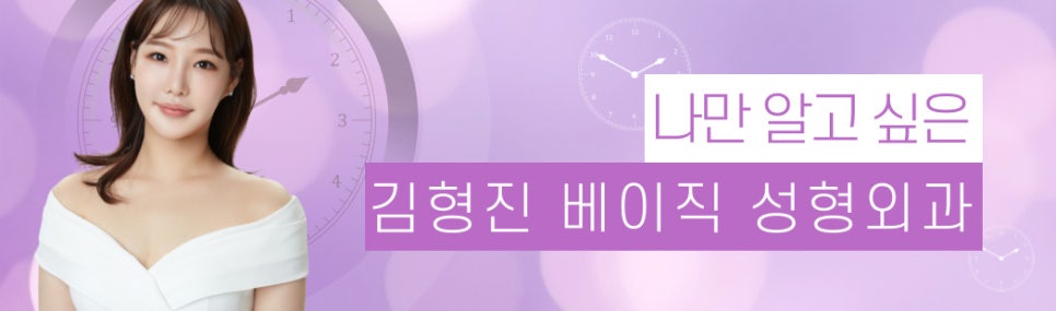 이중턱제거방법 더이상 필요 없어졌어요! 관련 이미지 8