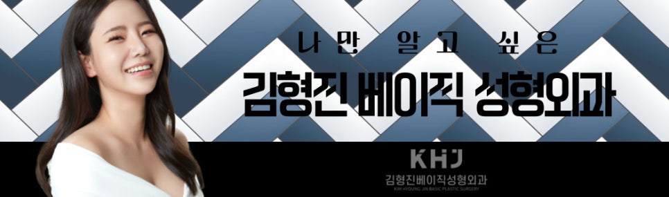 남들보다 쉽게 턱살빼는법 관련 이미지 8