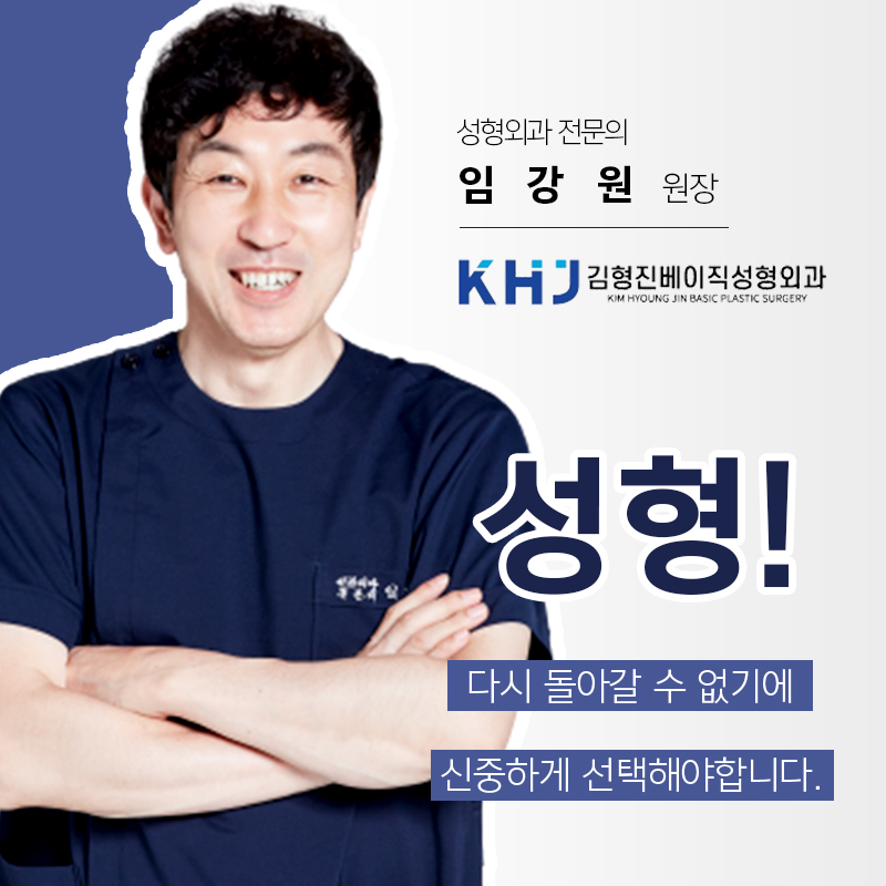 미니하안검흉터 걱정은 이제 그만~! 관련 이미지 7