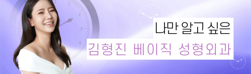 솔직한 넥슬림주사후기 목부터 어깨 라인까지 확 달라졌어요! 관련 이미지 8