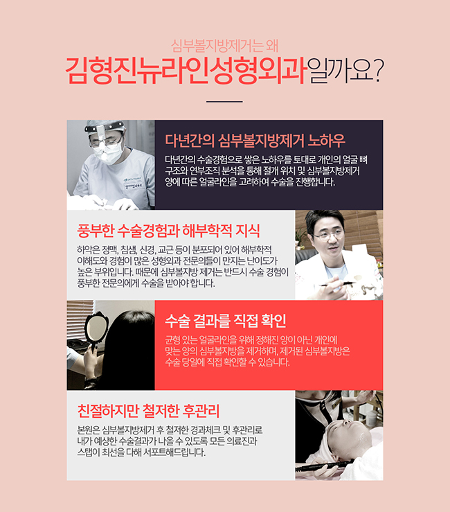 부산심부볼 여기서 빼자~! 관련 이미지 5