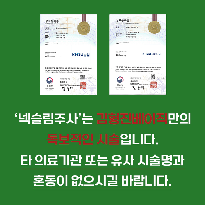 목과 어깨라인을 정리하는 웨딩관리가 필요할 때 관련 이미지 6