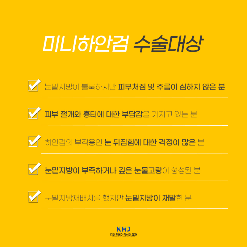 미니하안검전후 비교해보고 결정하세요! 관련 이미지 5