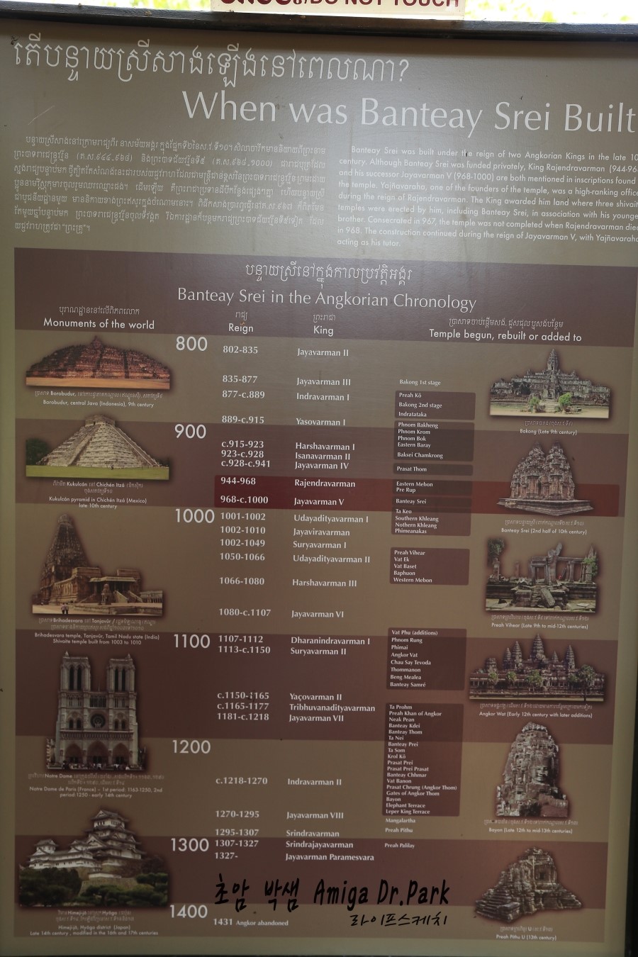 <캄보디아/앙코르와트 자유여행> 3박5일 두근두근!! - Banteay Srei 반띠에이 쓰레이 #1: 첫쨰날 (2013.12.19 ) 관련 이미지 3