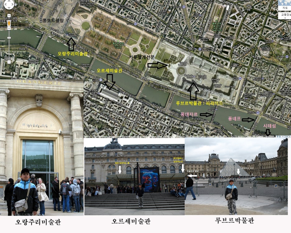 파리 3대 미술관이 있는 루브르지역... 관련 이미지 2