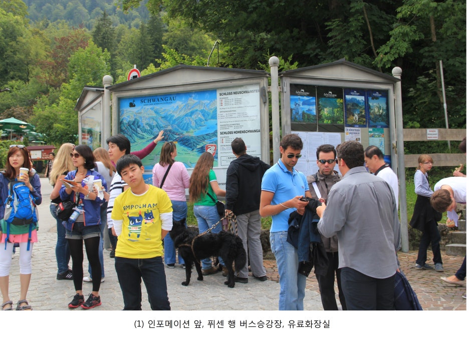 노이슈반슈타인성이 있는 호헨슈방가우 관련 이미지 2