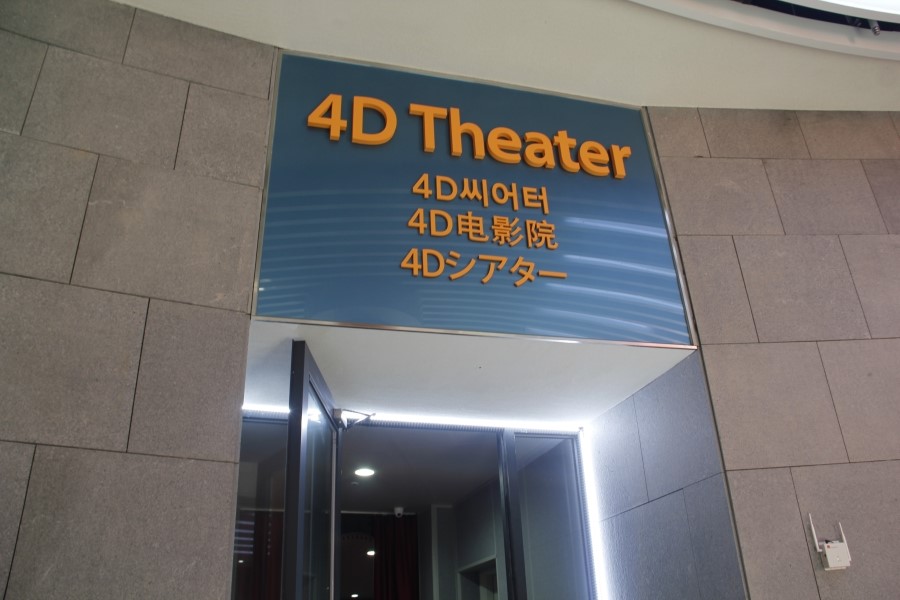 여수엑스포 관람기5 : 아쿠아리움 ..2012.7.21 관련 이미지 20