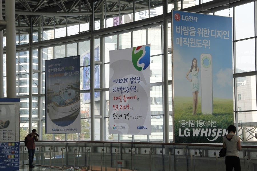 여수엑스포 관람기1 : 여수엑스포역 2012.7.20 관련 이미지 1