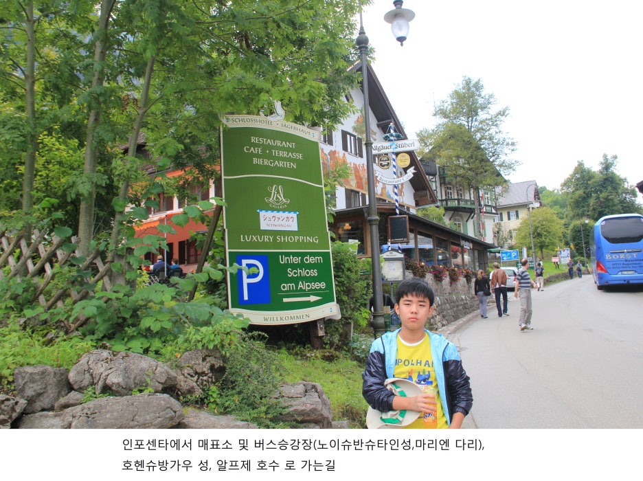 노이슈반슈타인성이 있는 호헨슈방가우 관련 이미지 3