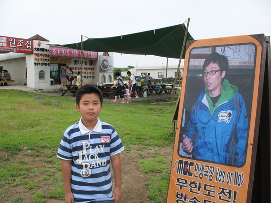대한민국 최남단 관련 이미지 6