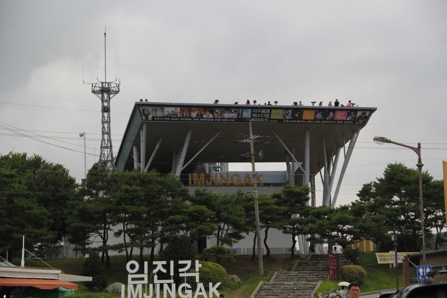 2012년 YMCA청소년자전거국토순례 : 대장정의 마지막날..임진각에서 #1 관련 이미지 1