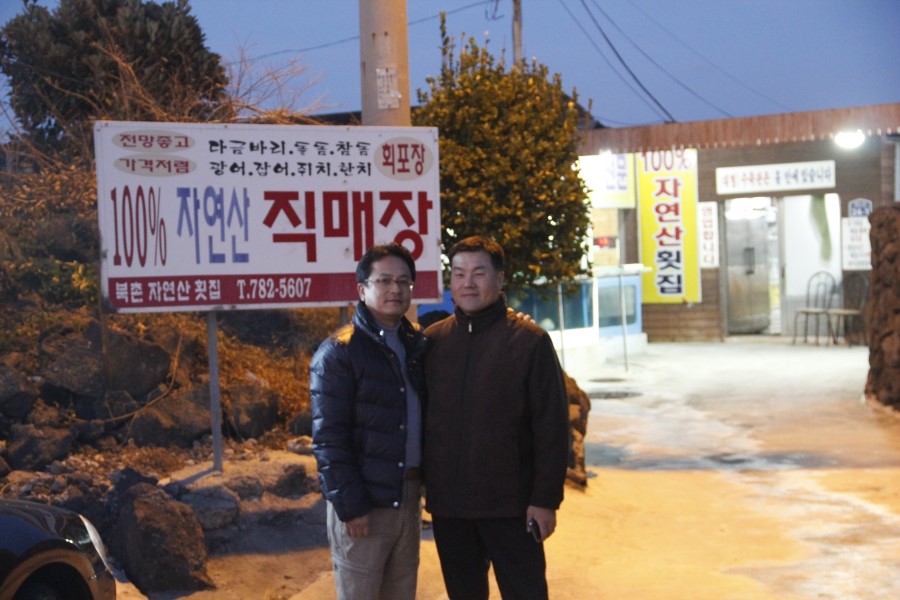 장우회...2012년 골프납회식 겸 송년회-1...제주 세인포CC 관련 이미지 14