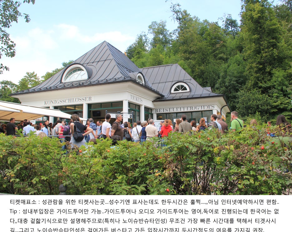 노이슈반슈타인성이 있는 호헨슈방가우 관련 이미지 4
