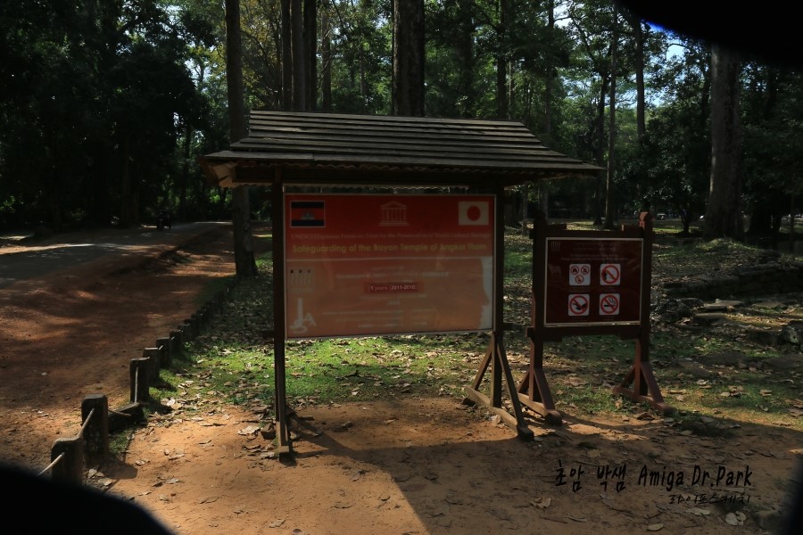<캄보디아/앙코르와트 자유여행> 3박5일 두근두근!! - Bayon 바이욘사원 #1 /Angkor Thom 앙코르 톰 : 둘쨰날 (2013.12.20 ) 관련 이미지 2