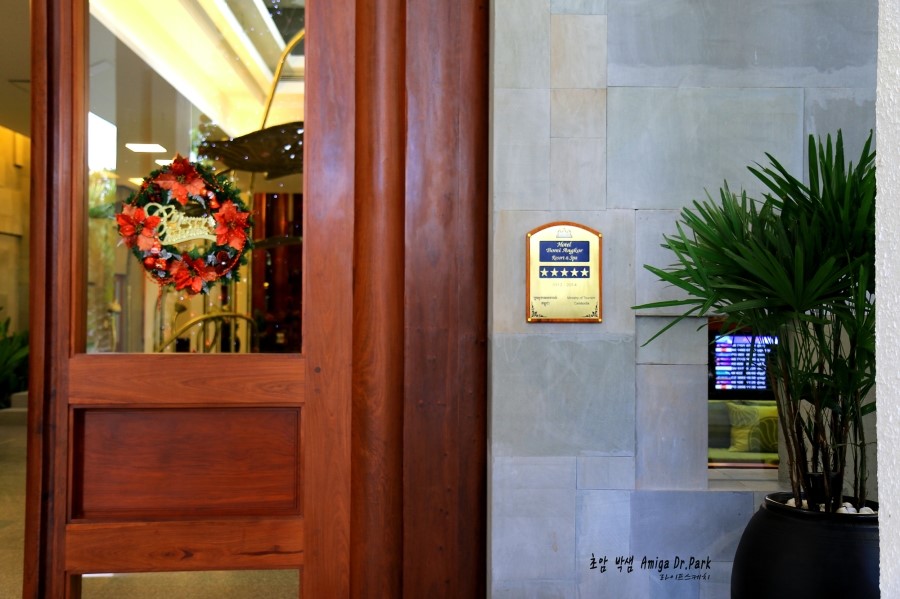 Borei Angkor Hotel Resort & spa in Siem Reap / 보레이 앙코르 호텔 (캄보디아 시엠립) #1 관련 이미지 4