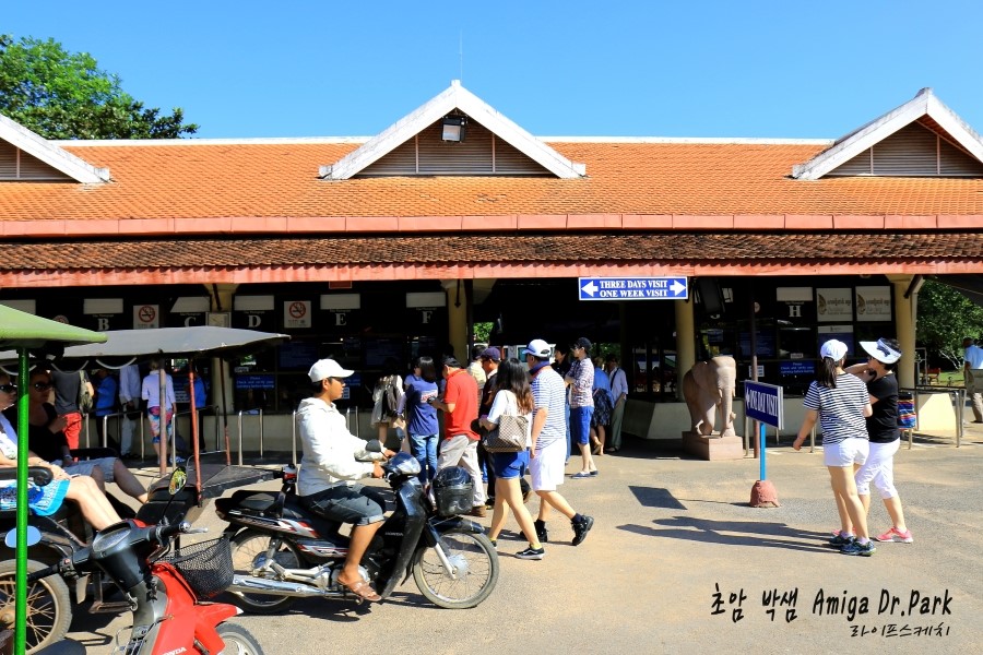 <캄보디아/앙코르와트 자유여행> 3박5일 두근두근!! - 앙코르유적지 티켓오피스 : 첫쨰날 (2013.12.19 ) 관련 이미지 1