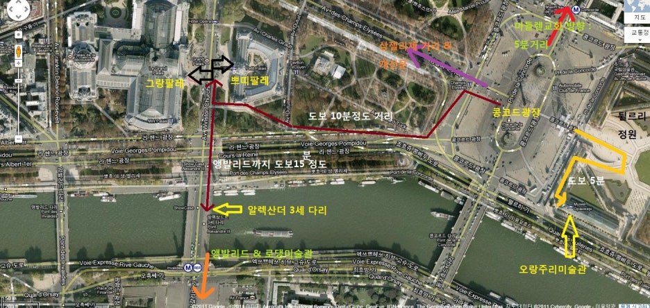 콩코드광장에서 알렉산더 3세 다리까지... 관련 이미지 1