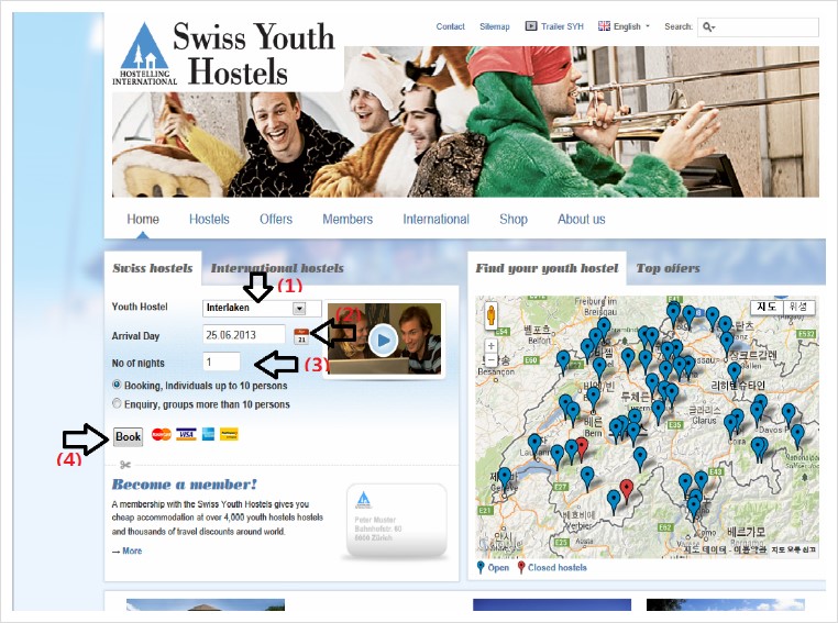 2013년 summer plan -7 : swiss interlaken Youthhostel 스위스 인터라켄 유스호스텔 예약.. 관련 이미지 1