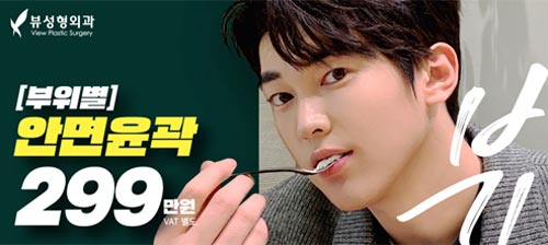 남자안면윤곽수술 의 핵심은! 관련 이미지 13