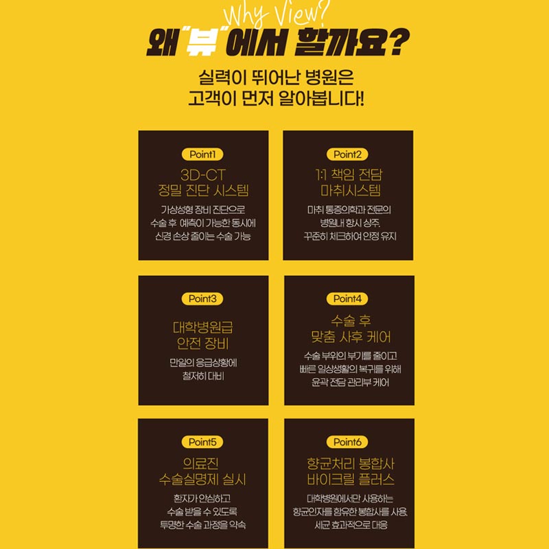 코수술종류 어떻게 알 수 있을까? 관련 이미지 7
