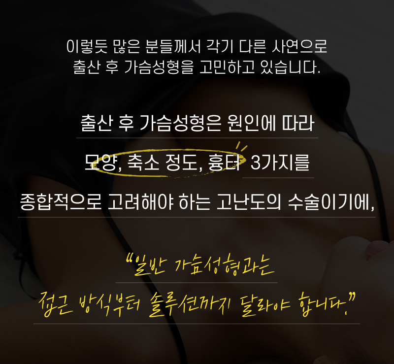 처진가슴수술 고민거리를 줄이고자 한다면 관련 이미지 6