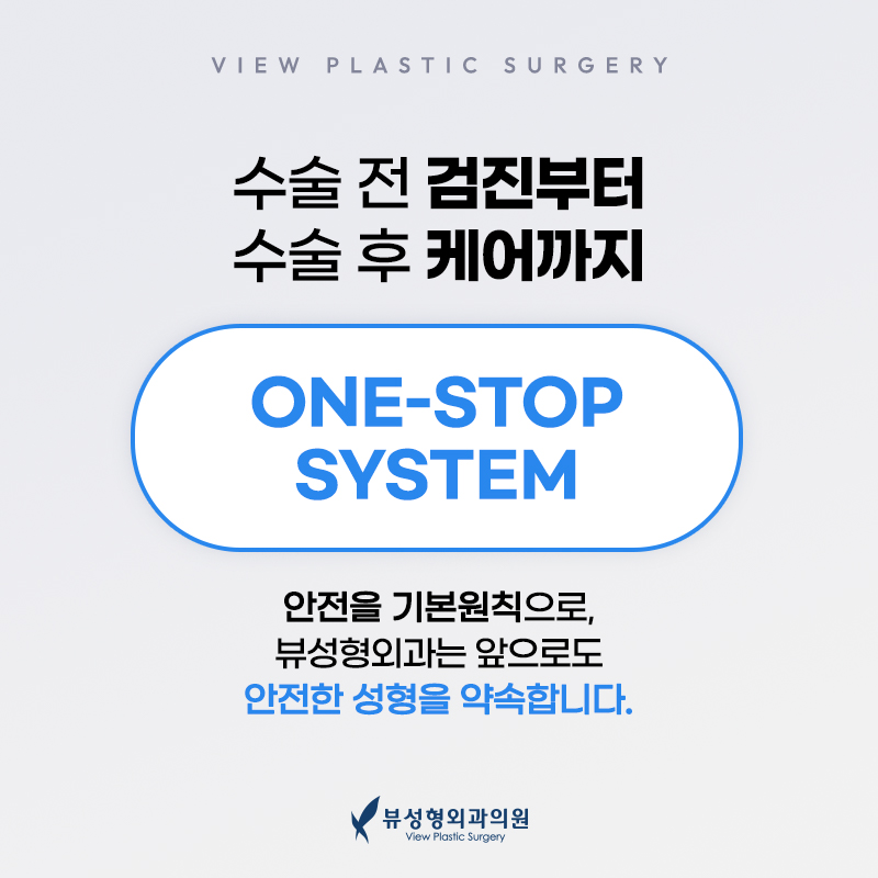 처지고 주름진 피부를 개선하는 동안성형 관련 이미지 14