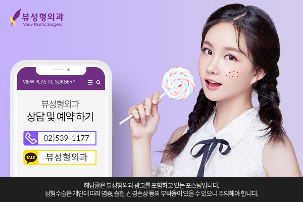 얼굴의 비율과 균형, 조화를 이루는 코성형 관련 이미지 17