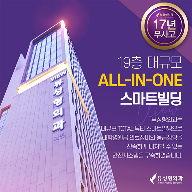 윤곽수술비용보다 안전성을 꼼꼼히 따져야 관련 이미지 15