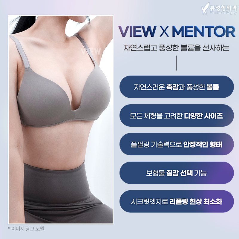 가슴성형 모양과 촉감은 기본, 안전은 필수! 관련 이미지 14