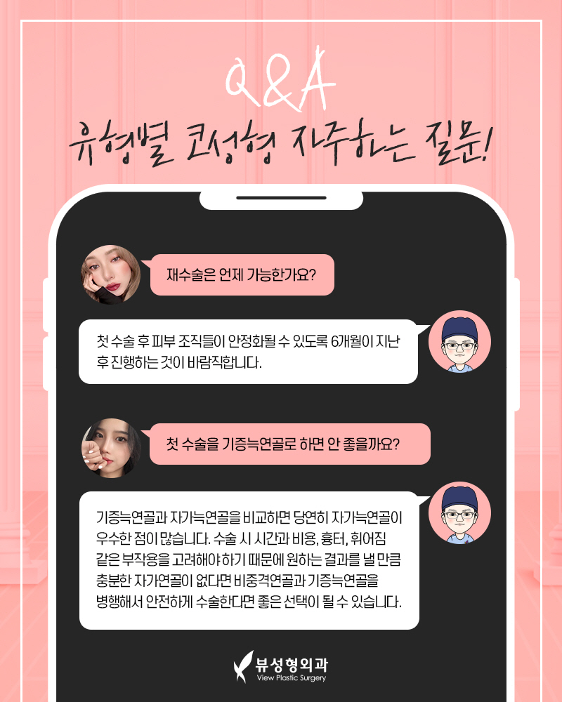 비염코수술 코막힘 줄이려면 관련 이미지 9