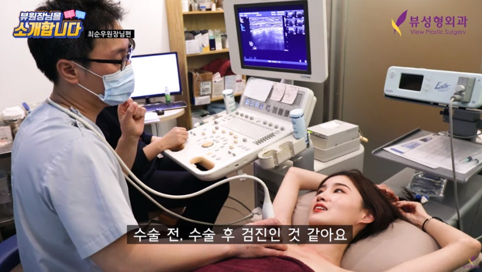 가슴성형후기 뷰성형외과 확실히 보여드릴께요 관련 이미지 6