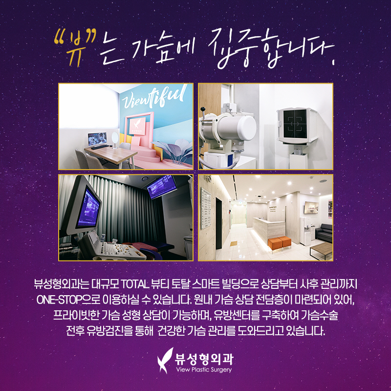 가슴수술잘하는곳, 예쁘지만 자연스럽게 관련 이미지 7