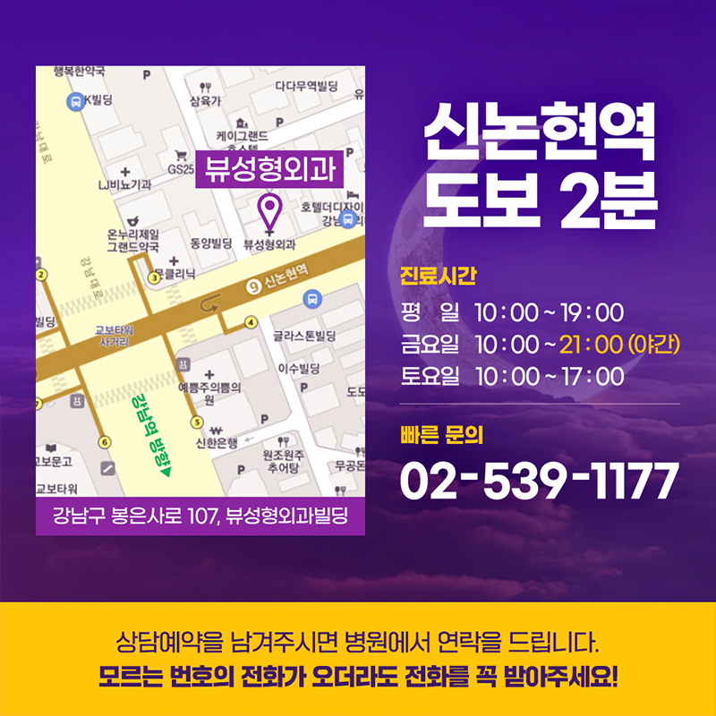 쌍꺼풀수술비용, 목적에 맞춰서 관련 이미지 15