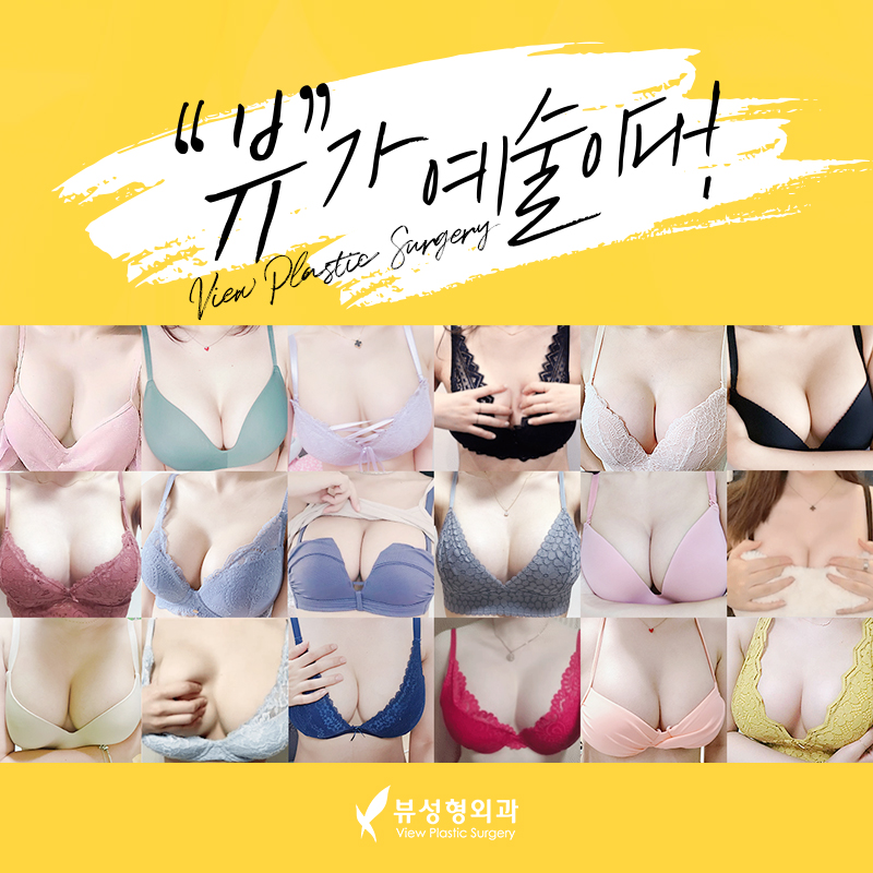 가슴성형 모양과 촉감은 기본, 안전은 필수! 관련 이미지 28