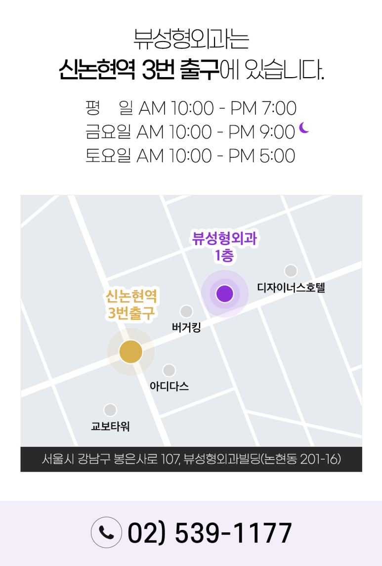 처지고 주름진 피부를 개선하는 동안성형 관련 이미지 16