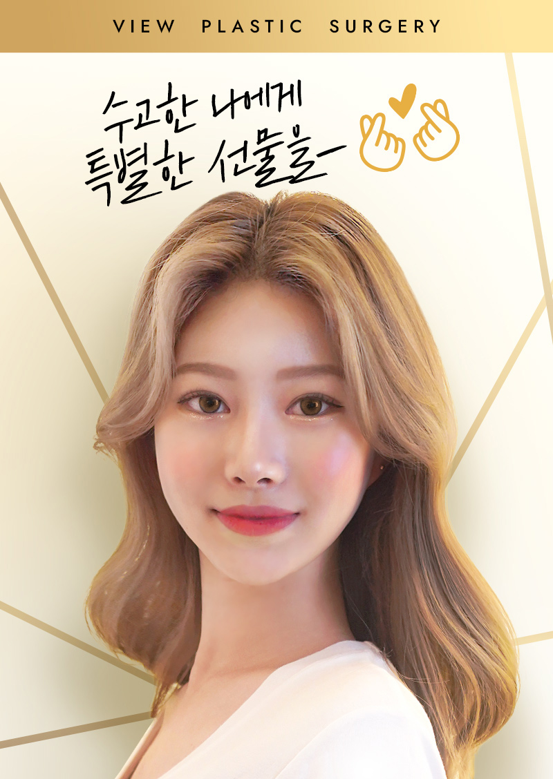 수험생성형 수능이벤트로 할인까지 관련 이미지 2