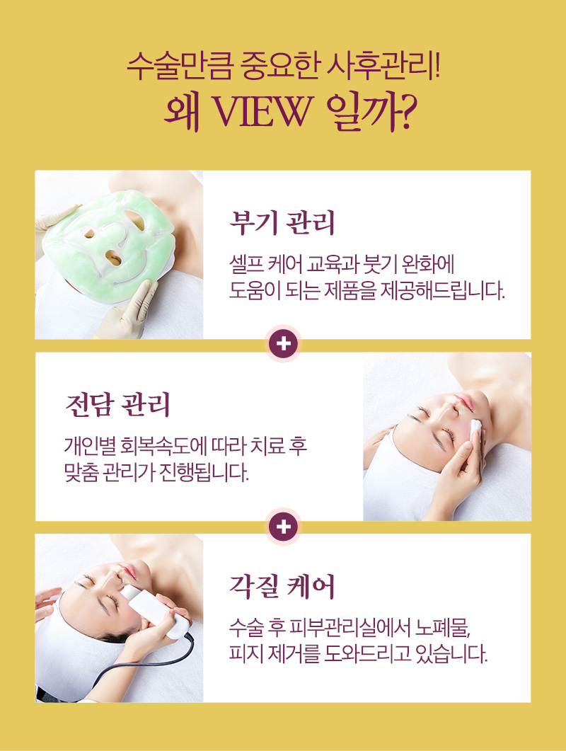 코재수술후기 꼼꼼하게 따져 보아야 할 점은 관련 이미지 10