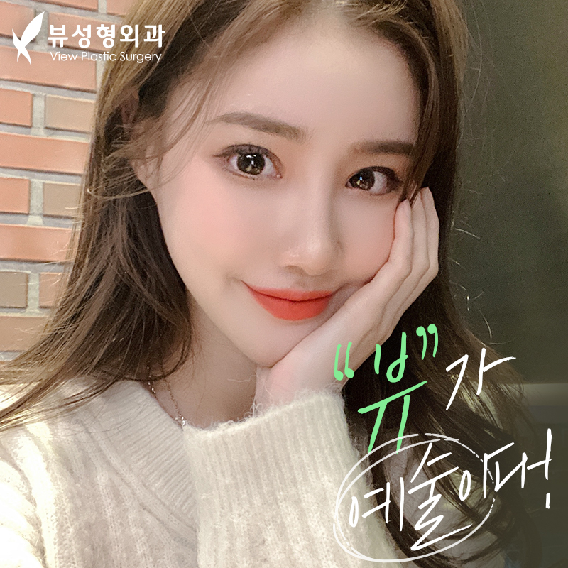 밋밋한 얼굴을 볼륨감 있게 입체적으로 개선하는 지방이식 관련 이미지 7