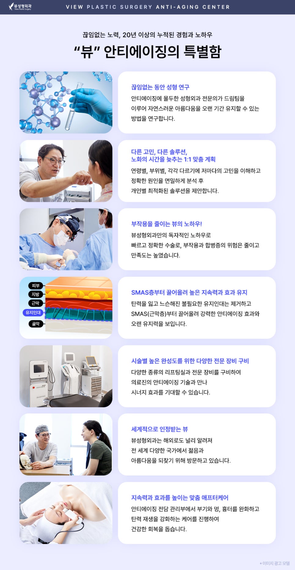 이마거상, 연예인들 사이에서 왜 인기가 많을까요? 관련 이미지 4