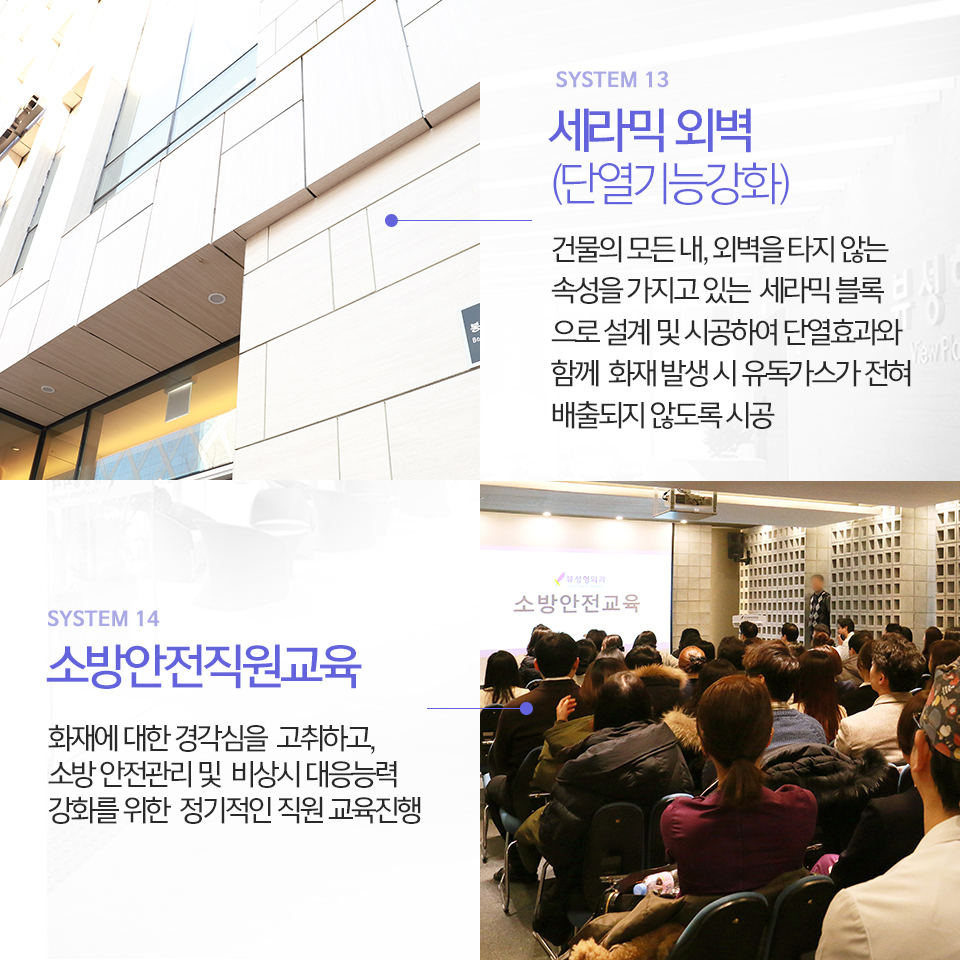 뷰의 소방안전시스템 관련 이미지 7