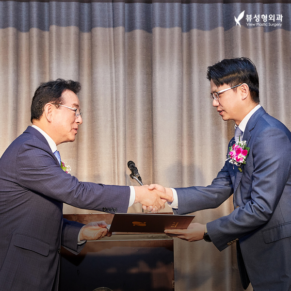 뷰성형외과 (사)강남구의료관광협회로부터 감사장 수여 관련 이미지 1