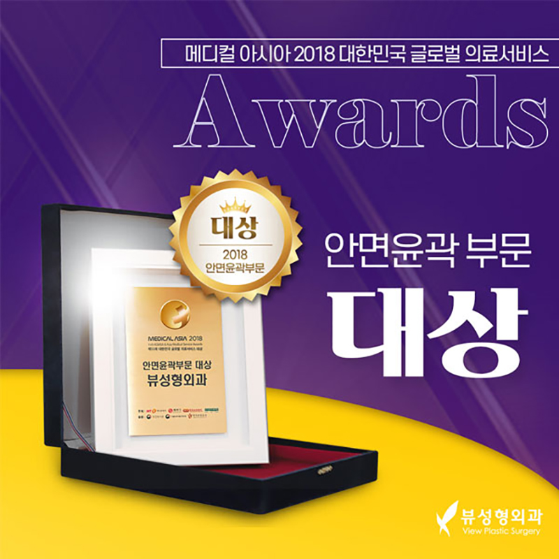 윤곽수술비용보다 안전성을 꼼꼼히 따져야 관련 이미지 11