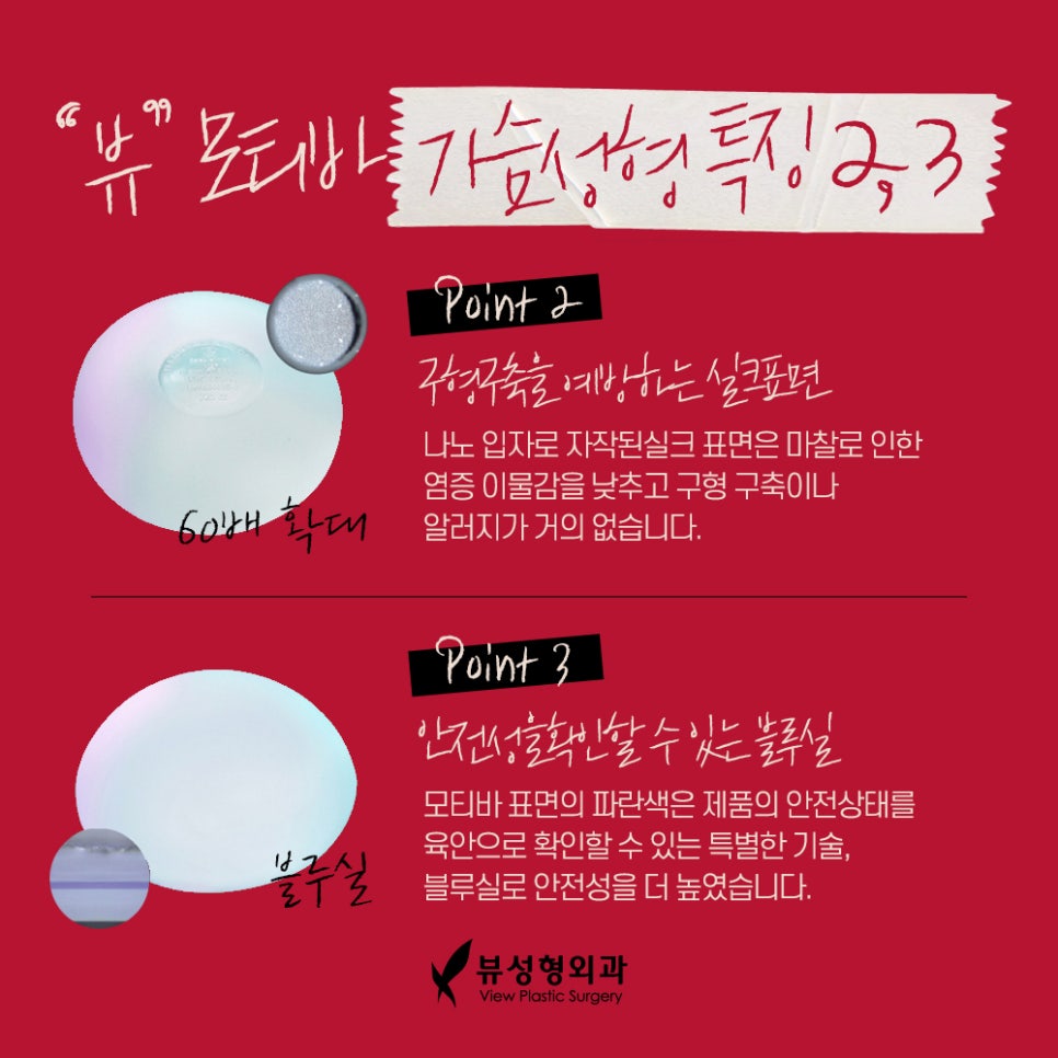 가슴성형잘하는곳 꼼꼼하게 체크해서 관련 이미지 7