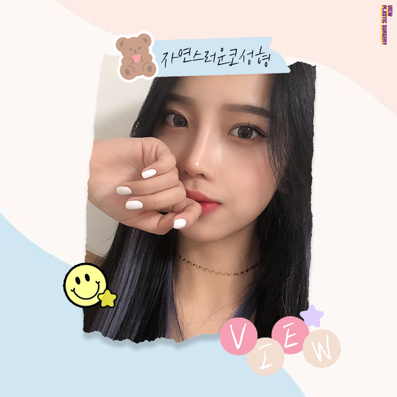 자연스러운코성형 만족도 높은 결과를 위해서는 관련 이미지 2
